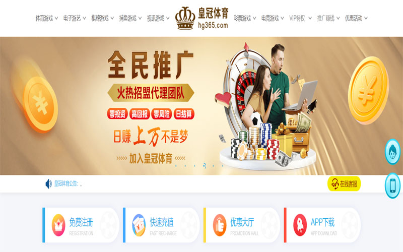 亿博体育官网体育注册账户和游戏下注使用权